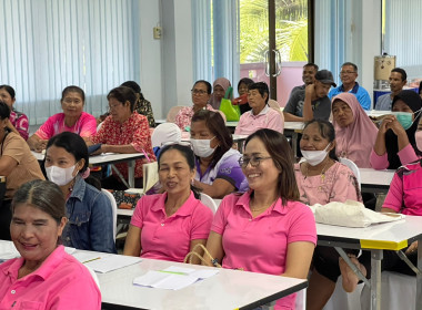 โครงการพัฒนาศักยภาพบุคลากรสหกรณ์ หลักสูตร “ปลูกจิตสำนึก ... พารามิเตอร์รูปภาพ 17